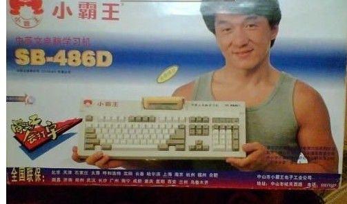 依然还皮实耐用?20多年的日本三菱吊车实拍 - 第1张 - 提加商用车网 依然还皮实耐用?20多年的日本三菱吊车实拍 - 第1张