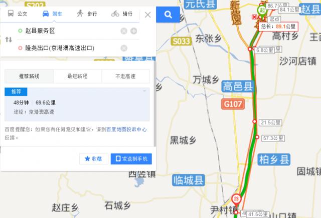 独家揭秘 总重46吨重卡为何跑出21.92L/百公里油耗 - 第6张 - 提加商用车网 独家揭秘 总重46吨重卡为何跑出21.92L/百公里油耗 - 第6张