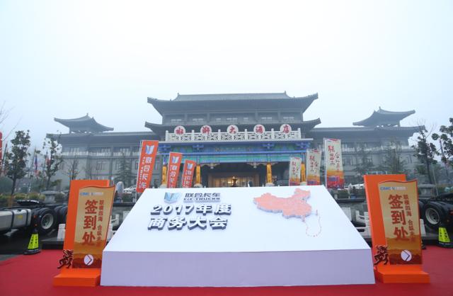 560马力牵引车领衔 联合卡车明年主推的9款卡车都在这 - 第1张 - 提加商用车网 560马力牵引车领衔 联合卡车明年主推的9款卡车都在这 - 第1张