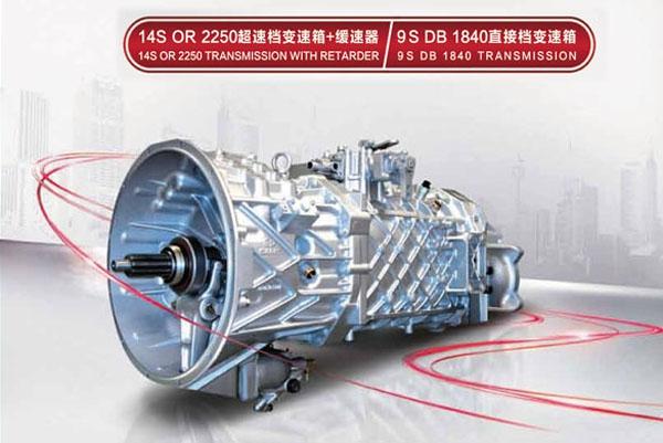 抛弃潍柴、法士特 华菱重卡走对了自主动力链之路? - 第4张 - 提加商用车网 抛弃潍柴、法士特 华菱重卡走对了自主动力链之路? - 第4张