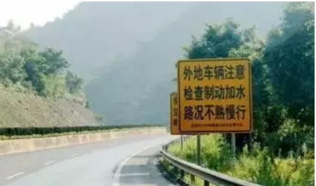 山西开始严查货车淋水器 您的卡车准备加装缓速器吗？ - 第2张