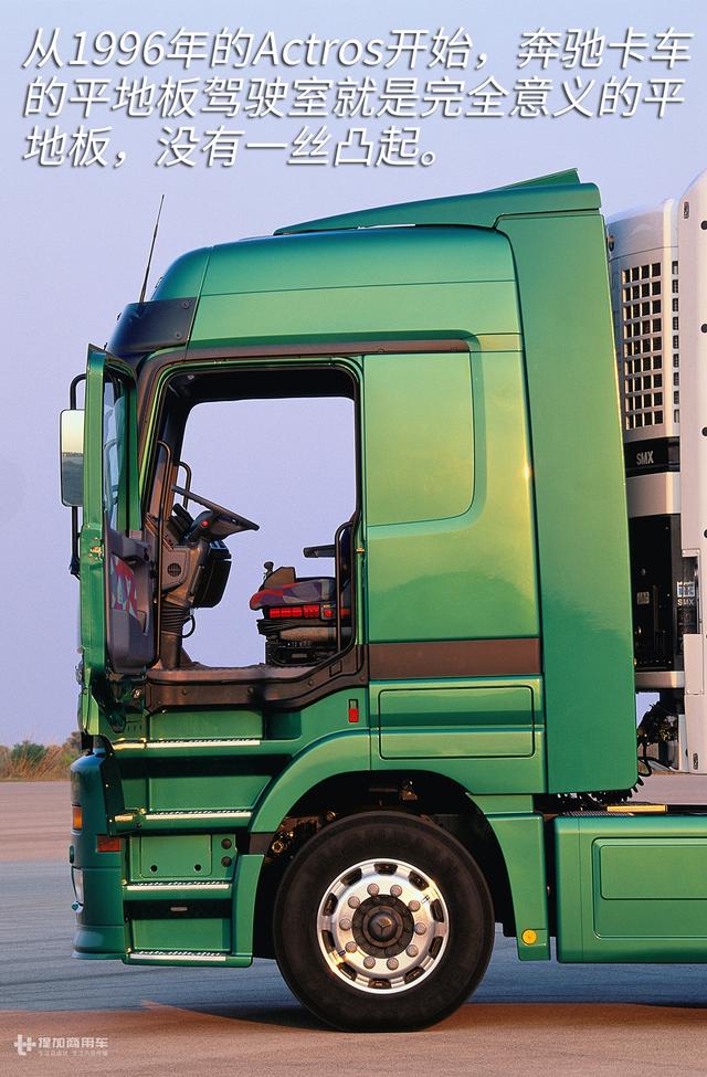 国产卡车模仿进口卡车,为啥总是差了大半截?奔驰新Actros告诉您 - 第24张 - 提加商用车网 国产卡车模仿进口卡车,为啥总是差了大半截?奔驰新Actros告诉您 - 第24张