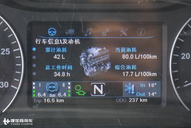 陕汽下一代卡车到底怎么样？通过X6000我们为您做了最全面的解析 - 第39张