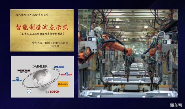 配潍柴550马力发动机，为重载打造，欧曼发布至强版GTL牵引车 - 第4张