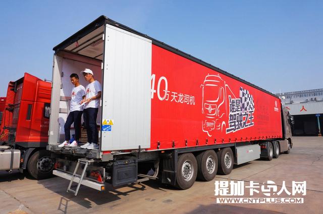 超级单胎+空气悬挂 细品德国施密茨软篷帘布挂车底盘篇 - 第16张