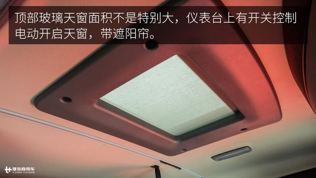 配置提升价格更亲民？天龙旗舰牵引车2017升级款图解 - 第21张