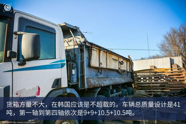 从韩国“退役”到国内的？已经报废的斯堪尼亚自卸车实拍 - 第12张