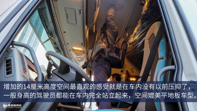 标配自动雨刷和自动大灯 更适合国内的沃尔沃FM新款卡车图解 - 第4张