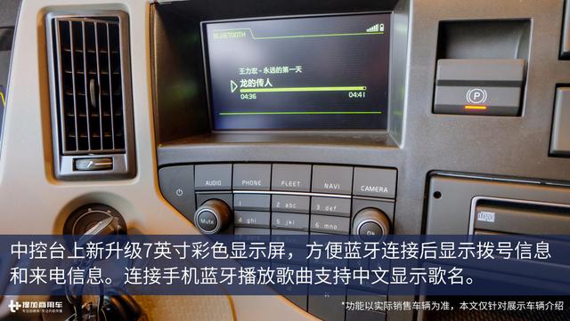 标配自动雨刷和自动大灯 更适合国内的沃尔沃FM新款卡车图解 - 第8张