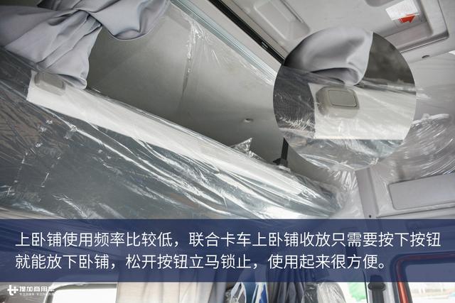 集装箱运输也有高端卡车？联合U380港口牵引车图解 - 第33张