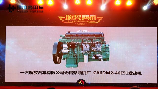 重卡发动机大PK，玉柴潍柴互不相让，然而最大赢家却是锡柴 - 第6张