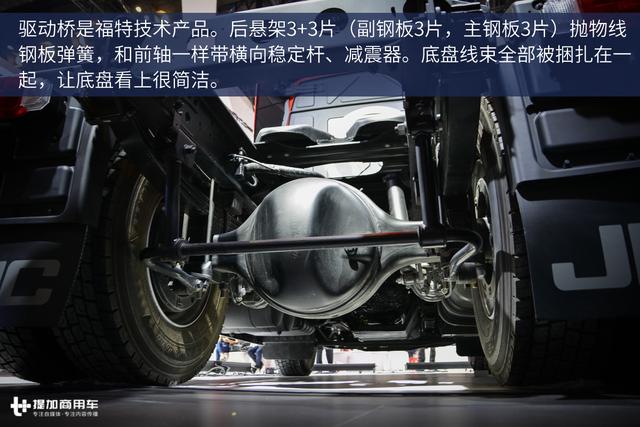 卖20万肯定火 免费保修36个月的江铃威龙重卡图解 - 第15张 - 提加商用车网 卖20万肯定火 免费保修36个月的江铃威龙重卡图解 - 第15张