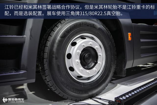 卖20万肯定火 免费保修36个月的江铃威龙重卡图解 - 第13张