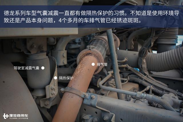 花50万只为“买”一份工作?国内散户卡车司机现状真实记录 - 第30张 - 提加商用车网 花50万只为“买”一份工作?国内散户卡车司机现状真实记录 - 第30张