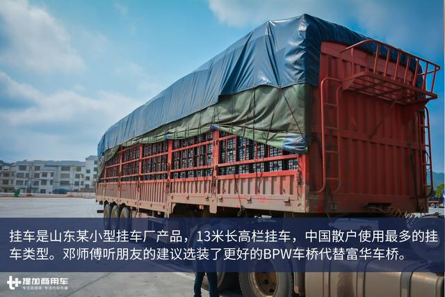 花50万只为“买”一份工作?国内散户卡车司机现状真实记录 - 第40张 - 提加商用车网 花50万只为“买”一份工作?国内散户卡车司机现状真实记录 - 第40张