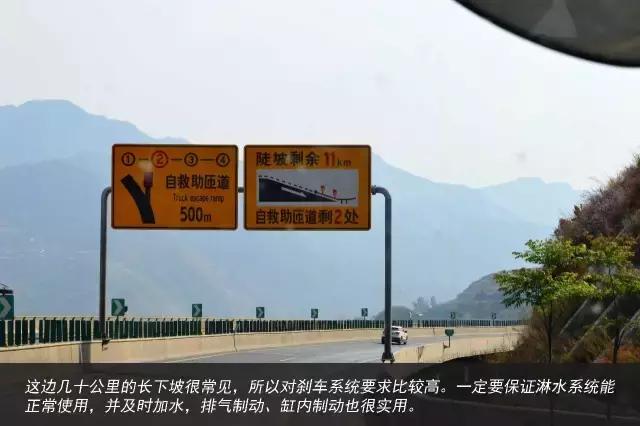 11天才跑一趟活?徐工重卡发文真实纪录散户卡车司机生存现状 - 第24张 - 提加商用车网 11天才跑一趟活?徐工重卡发文真实纪录散户卡车司机生存现状 - 第24张