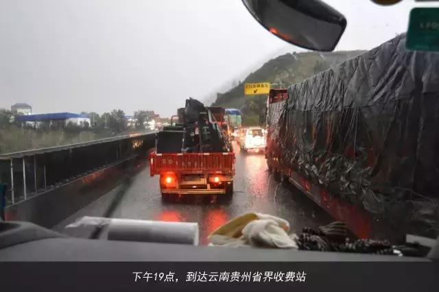 11天才跑一趟活?徐工重卡发文真实纪录散户卡车司机生存现状 - 第86张 - 提加商用车网 11天才跑一趟活?徐工重卡发文真实纪录散户卡车司机生存现状 - 第86张