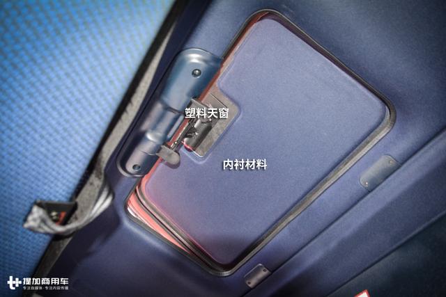 普遍存漏水隐患,这些“高端”的国产重卡,竟连天窗都没有做好? - 第5张 - 提加商用车网 普遍存漏水隐患,这些“高端”的国产重卡,竟连天窗都没有做好? - 第5张