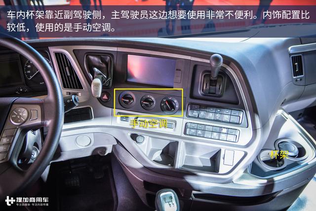 为长途打造却只配四百升油箱，四川现代这款新重卡要闹哪样？