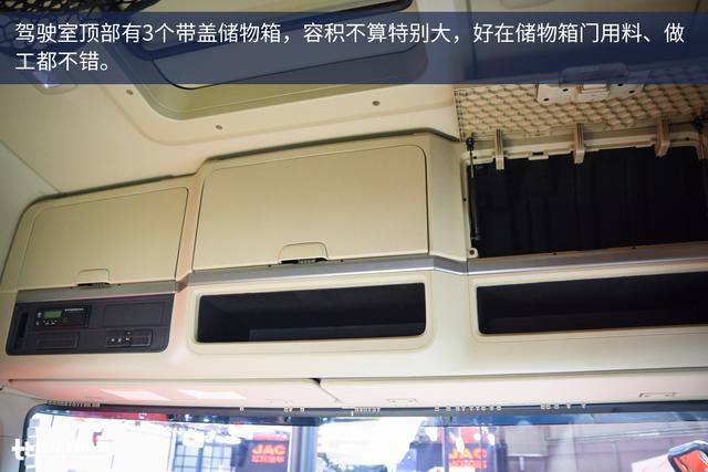 为长途打造却只配四百升油箱，四川现代这款新重卡要闹哪样？