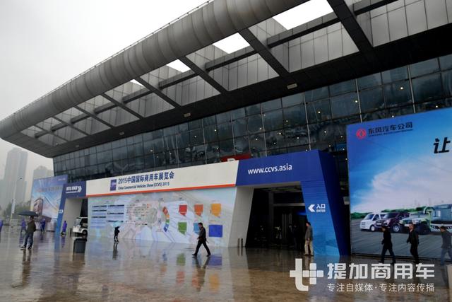 新款卡车、客车参展规模超前?第四届中国国际商用车展11月开幕 - 第3张 - 提加商用车网 新款卡车、客车参展规模超前?第四届中国国际商用车展11月开幕 - 第3张