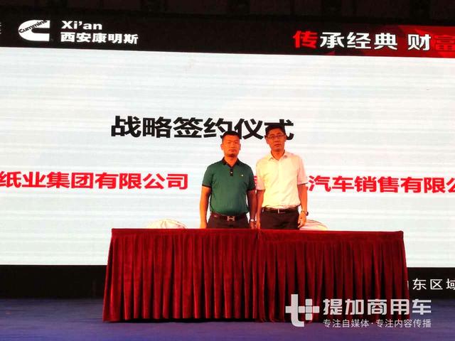 发动机B10寿命达200万公里?陕汽康明斯财富版重卡山东上市 - 第9张 - 提加商用车网 发动机B10寿命达200万公里?陕汽康明斯财富版重卡山东上市 - 第9张