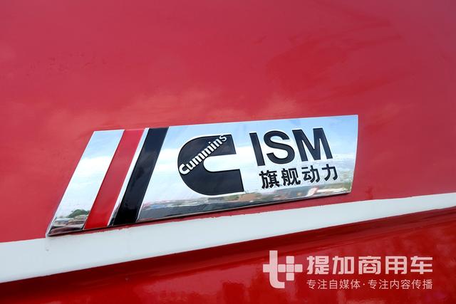 和德龙X3000黄金版有啥不同？陕汽康明斯财富版牵引车详解