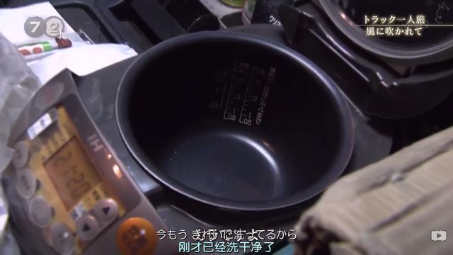 2个月回一趟家，收入日渐减少，原来在日本开卡车和国内差不多 - 第17张