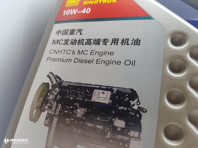 2017重汽曼技术产品实况挑战赛收官 冠军油耗25.52升拿6万元奖金