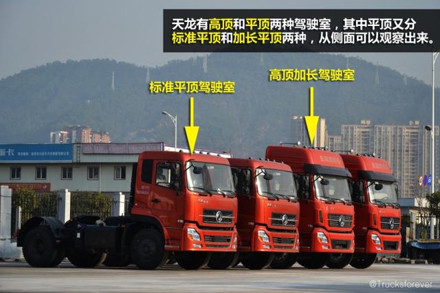 这款知名度最高的实力派国产卡车 今天十岁了 - 第5张 - 提加商用车网 这款知名度最高的实力派国产卡车 今天十岁了 - 第5张