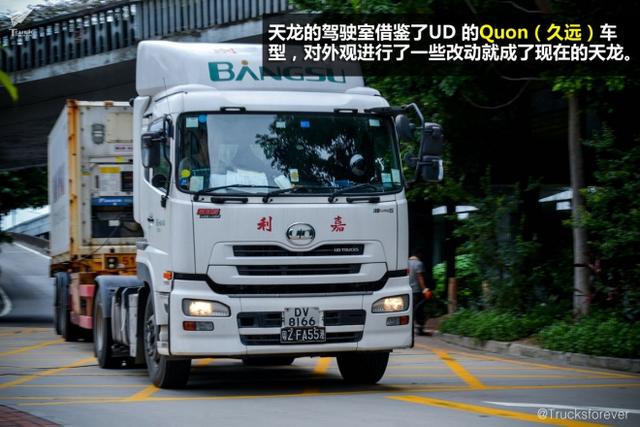 这款知名度最高的实力派国产卡车 今天十岁了 - 第4张 - 提加商用车网 这款知名度最高的实力派国产卡车 今天十岁了 - 第4张