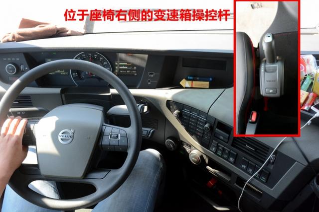 开进口卡车是什么体验?全新沃尔沃FH卡车2000公里体验报告 - 第15张 - 提加商用车网 开进口卡车是什么体验?全新沃尔沃FH卡车2000公里体验报告 - 第15张