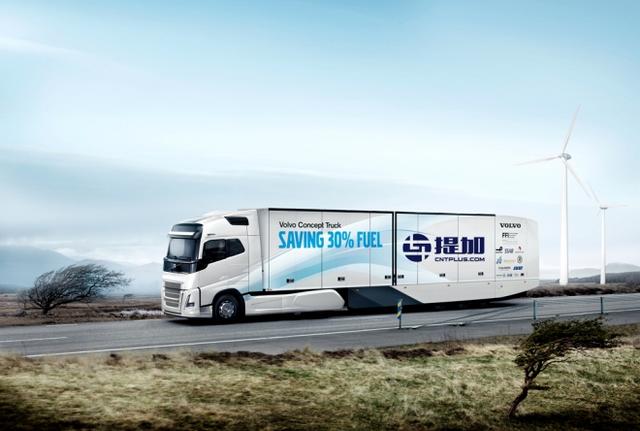 更符合空气动力学  沃尔沃全新概念卡车曝光 - 第1张 - 提加商用车网 更符合空气动力学  沃尔沃全新概念卡车曝光 - 第1张