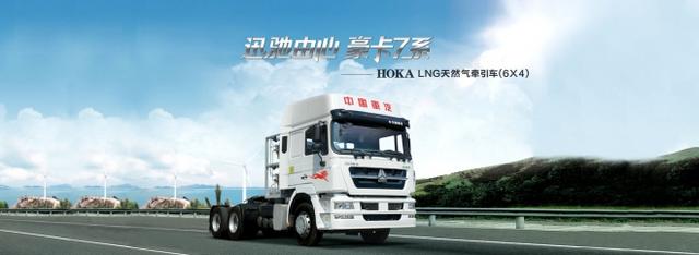 超强卡车知识普及贴 一分钟明晰中国重汽的卡车族谱 - 第22张 - 提加商用车网 超强卡车知识普及贴 一分钟明晰中国重汽的卡车族谱 - 第22张