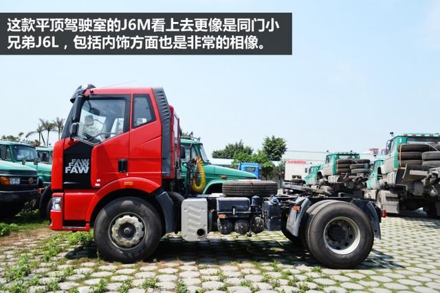 超强卡车知识普及贴二 一汽解放牵引车族谱全解析 - 第9张 - 提加商用车网 超强卡车知识普及贴二 一汽解放牵引车族谱全解析 - 第9张