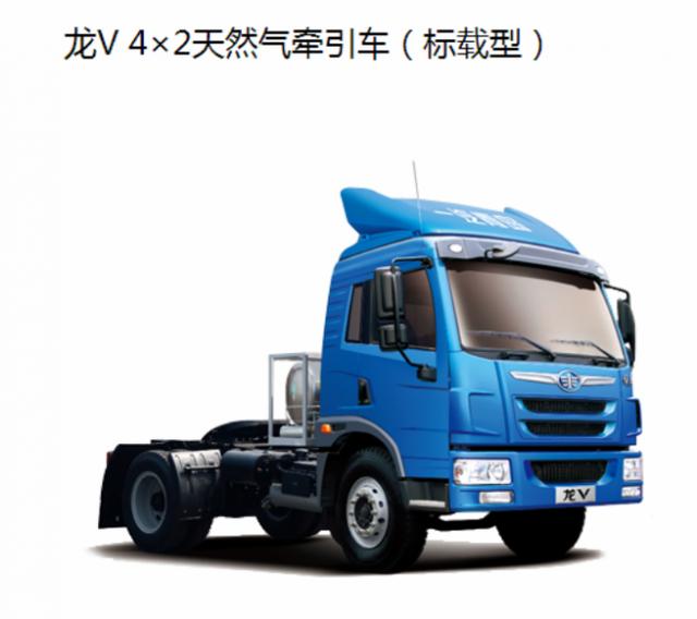 超强卡车知识普及贴之三 青岛解放都有哪些车型? - 第9张 - 提加商用车网 超强卡车知识普及贴之三 青岛解放都有哪些车型? - 第9张