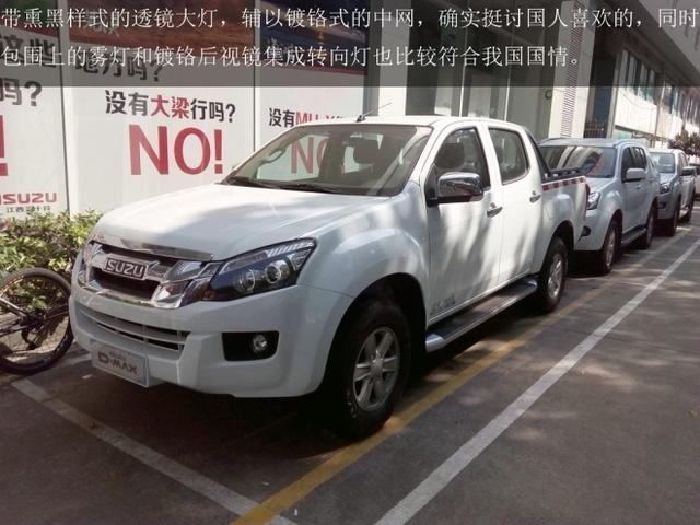 卷土重来的逆袭者?实拍五十铃DMAX皮卡 - 第3张 - 提加商用车网 卷土重来的逆袭者?实拍五十铃DMAX皮卡 - 第3张