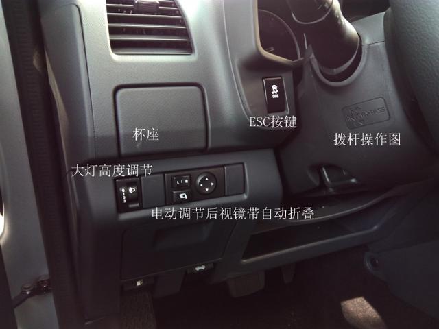 卷土重来的逆袭者?实拍五十铃DMAX皮卡 - 第10张 - 提加商用车网 卷土重来的逆袭者?实拍五十铃DMAX皮卡 - 第10张