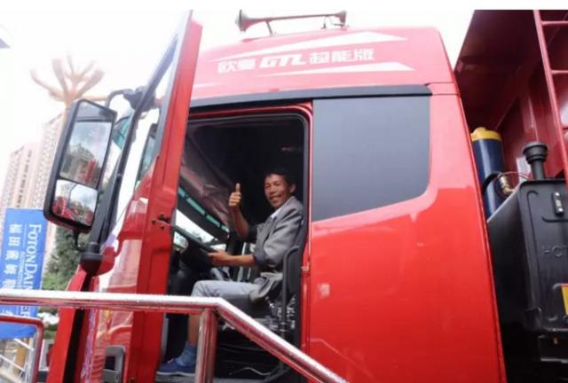 革新自卸车技术 ?新一代欧曼GTL超能版自卸车上市 - 第6张 - 提加商用车网 革新自卸车技术 ?新一代欧曼GTL超能版自卸车上市 - 第6张