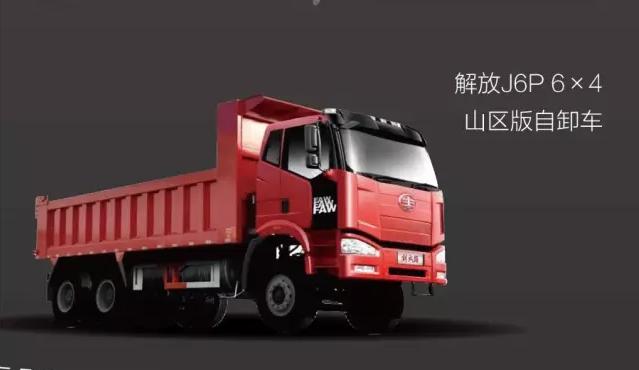 多项技术革新 新款解放J6国五智能自卸车全解析