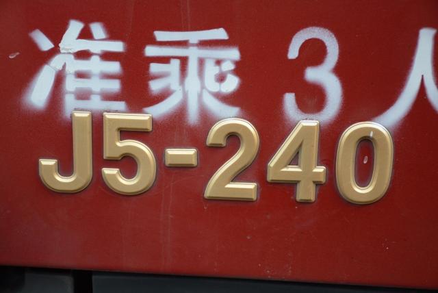 运营5年的车辆会怎样？老款解放J5载货车实拍 - 第2张