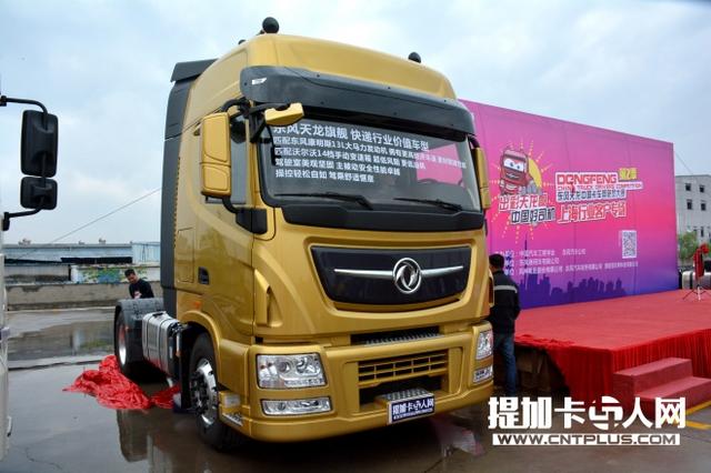 真爱 老板为了天龙旗舰退了奔驰卡车订单？