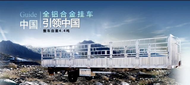 少拉6吨 详析治超新政下货运行业的未来出路 - 第3张 - 提加商用车网 少拉6吨 详析治超新政下货运行业的未来出路 - 第3张
