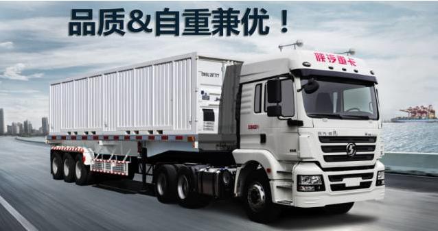 轻量化设计降重360公斤 陕汽这款6X4牵引车行业最轻？ - 第2张