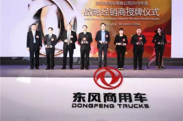 天龙旗舰提到520马力 东风中重卡2017年将有4大升级 - 第1张 - 提加商用车网 天龙旗舰提到520马力 东风中重卡2017年将有4大升级 - 第1张