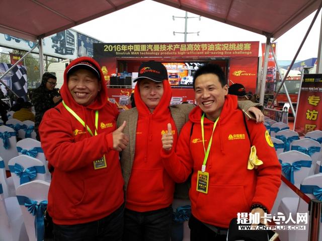 百公里油耗36.3L 国内最真实的卡车节油挑战赛落幕 - 第6张