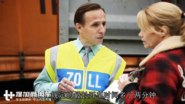 每周多开车2分钟都要被罚款，其实在欧洲开卡车也没有那么轻松 - 第6张