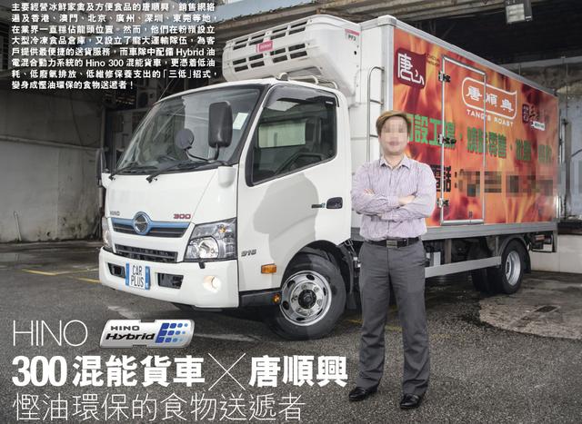 节油40%，系统成熟，日本卡车企业在环保技术上已甩我们一条街？ - 第14张