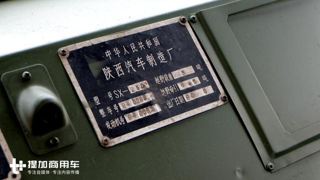 第一代国产越野军车,陕汽就是靠它起家的,延安SX250军车实拍 - 第10张 - 提加商用车网 第一代国产越野军车,陕汽就是靠它起家的,延安SX250军车实拍 - 第10张