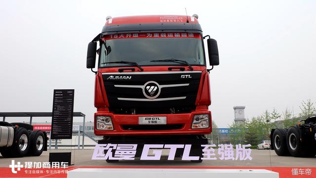 拉120吨时速还能达到80公里?欧曼550马力重载版GTL牵引车实拍 - 第1张 - 提加商用车网 拉120吨时速还能达到80公里?欧曼550马力重载版GTL牵引车实拍 - 第1张